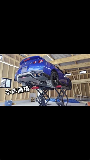 自宅ガレージに最適なカーリフトのご提案