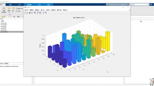 视频实例讲解MATLAB的bar3函数绘制三维柱形图