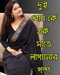 Playing Temple Lost Running Game 3dg Game | Fatima Gaming