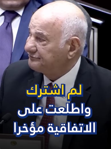 وزير الموارد المائية العراقي يوضح موقفه اتجاه الاتفاق المائي