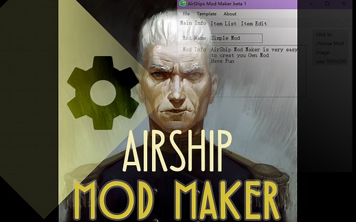 如何使用 AirshipMod 制作器