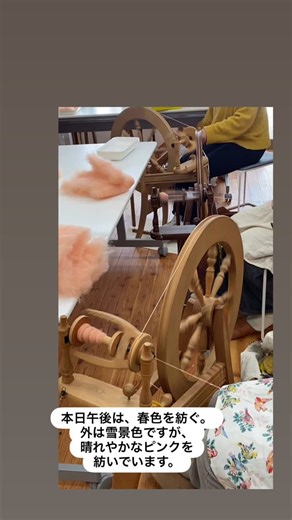 手紡ぎ手織りの学校 Looms（ルームス） on Instagram