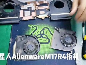 外星人m17 r4拆机教程