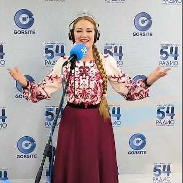 "Эх, Андрюша" Поёт великолепная Анастасия Лысякова, (Новосибирская филармония в студии "Радио-54"