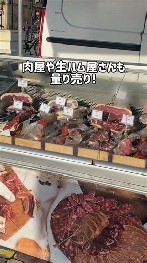 フランスのローカルマルシェをご紹介🍎🛒 #フランス留学 #留学 #正規留学 #フランス生活