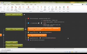 第3章 input子系统（二）：事件驱动evdev的讲解-1.mp4
