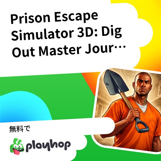 Prison Escape Simulator 3D: Dig Out Master Journey: Playhopで無料オンラインプレイ