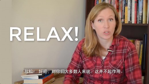 2分钟快速缓解压力、焦虑情绪的实用小技巧