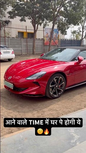 MG Cyberster | Cyberster is a true Roadster | MG EV Cyberster | MG Cyberster Dynamic Red 🔥