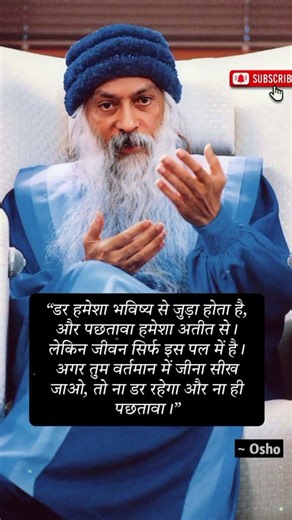 Osho thought 💭 #osho #oshoquotes #oshohindi