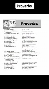 2.1K views · 12 reactions | English Grammar -proverbs | RNS Education News | Facebook
