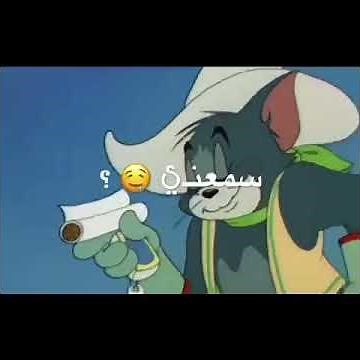 لفلي حشيش🚬سمعني غناني🎶كيف بدك ياني عيش؟! محبوبي اذاني🙄💔جديد ربيع العمري