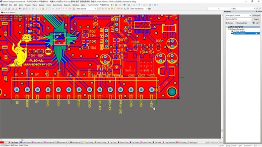 PL10-UL 音频控制播放器 定距检测 定压，定阻 喇叭 播放