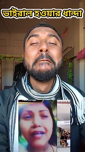 126K views · 3.3K reactions | Belonia Unity promo fest । Honco #belonia #unity_promofest #honco | MR.HONCO | Facebook