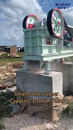 Small stone crusher 3-10 tph jaw crusher PE250X300 Ballast crusher #jawcrusher #stonecrusher