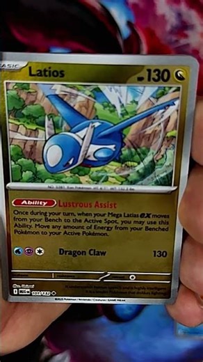 This Mega Evolution Base set pack was rough from #pokemon #tcg