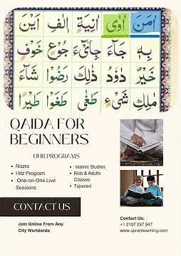 Noorani Qaida Full Course for Beginners