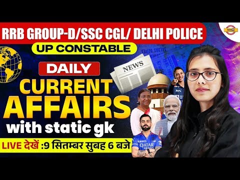 SSC CGL/DELHI POLICE/UP POLICE 2025 | CURRENT AFFAIRS | UP POLICE CURRENT AFFAIRS CLASS - POOJA MAM