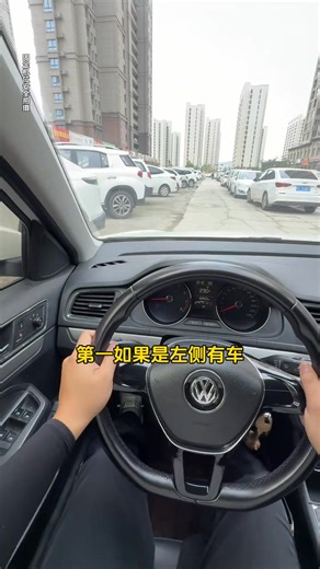 窄路通行，如何快速通過不刮蹭#每天一個用車知識 #駕駛技巧 #窄路 #窄路會車 #用車小知識 | 越彬爱旅行