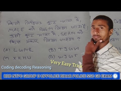 Coding Decoding Reasoning Short Tricks In Hindi 🔥 Railway Group D ✅SSC GD CONSTABLE ✅BIHAR POLICE