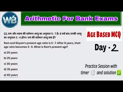 Age based problems || Arithmetic for bank exams || way.for.banking || Day- 2