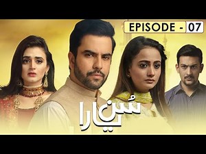 Sun Yaara Episode 7 | Junaid Khan | Hira Mani | Zarnish Khan | Full HD