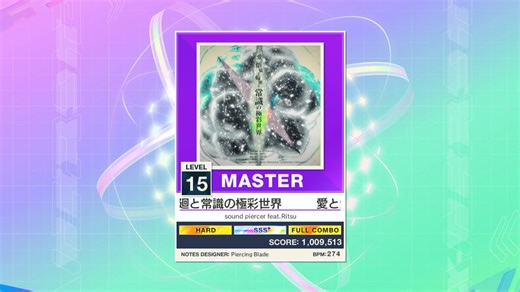 【CHUNITHM/中二节奏】愛と煩悩と輪廻と常識の極彩世界 AJ-1 手元