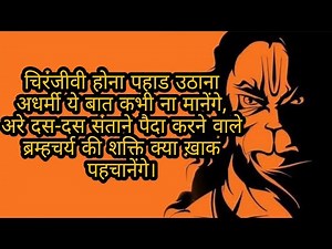 RamBhakt Hanuman || A tribute to our beloved "Bajrang Bali Hanuman" by Deepankur Bhardwaj