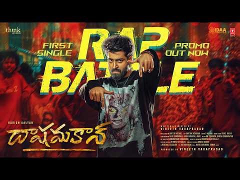 Dashamakan – #Rap battle Promo | Harish Kalyan | Vineeth Varaprasad | Britto Michael | Idaa
