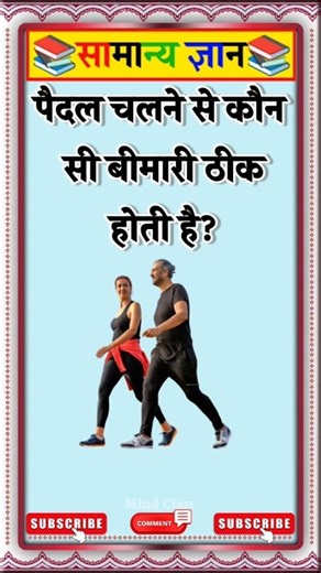 Top 50 ✍️ IAS Question🔥💯🥰 || GK Question and Answer|Part-1311| #facts #gkfacts #gkinhindi #staticgk