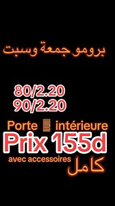 Céramique youssef 👌❤️🚚سلعة حاضرة 🚚👍👍👍👍برومو جديد ❤️👍 👍stock limité🚚depot céramique youssef locaisation 🚚👍https://maps.app.goo.gl/9X4oV9aRuefaNRRp8?g_st=com.google.maps.preview.copy👌من غير تطليع 👌القياسات الموجودة في الباج 👌من غير توصيل 👌باش تشري سلعة تجي حذانا لرادس👌 تتفقد سلعتك تتفاهم أنت وكميونة على حسابك 👌باش تعرف سوم التوصيل اطلب Transporteur 💪👍تجي لرادس تتفقد سلعتك👍تلقى Transporteur يوصلك لأي نقطة في تونس 🇹🇳 🇹🇳 🇹🇳 🇹🇳 🇹🇳النقل على حساب الحريف 🇹🇳👍اسعار مدروسة 