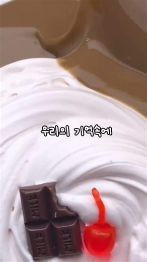 하... 눈물 또르륵... #예예예 #리즘아도와줘 #와현님무편집