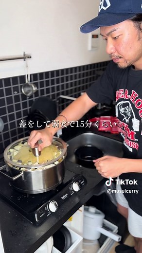 無水カレーの極意とレシピ