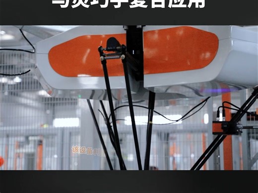 并联机器人丨基于3D视觉的并联机器人与灵巧手复合应用