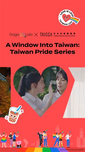 12K views · 103 reactions | Raise the rainbow flag higher!️‍ Enjoy free BL and GL shows from Taiwan this Taiwan Pride Month for a limited time only! Celebrate the spirit of Taiwan's Pride with a special selection of Taiwanese series and more only on GagaOOLala ✨홂홤 황홤 홡홞홣홠 홞홣 홗홞홤 황홤 홨황홖홧황 홬홖황환홝홞홣활!✨ | Gagaoolala - Find YourStory | Facebook
