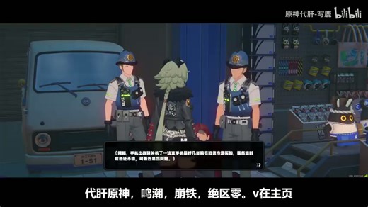 690.区域操作记录|绝区零No.690