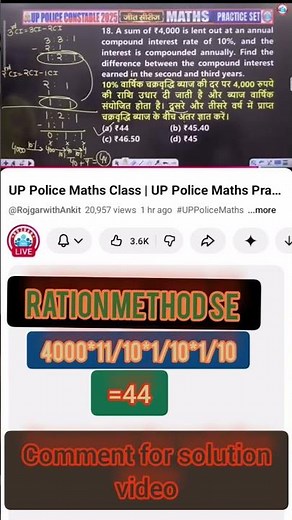 ssc gd 🔥mini mock test 💯 rwa mock test analysis #upsi #sscexam #ssccgl #ssc #ssccoaching #sscboard