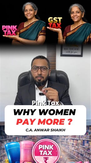 Did you know women often pay more than men for the same product?