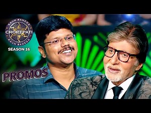 Kaun Banega Crorepati | 25 years of KBC | New Season | Streaming Now