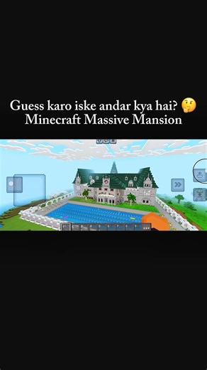Bahar se Mehal, Andar se kya? 🧐 Minecraft House Tour #shorts