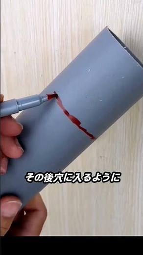 埋め込み配管の接続方法