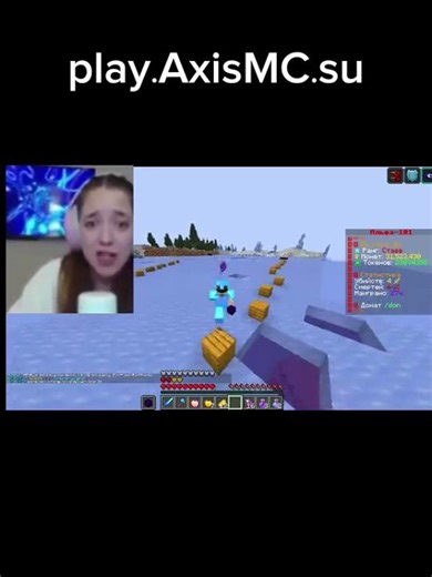 Minecraft 1.16.5 play.axismc.su