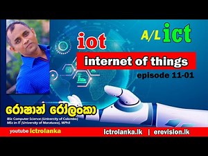 ICT Lesson 11 episode 01 : Introduction to IOT (Internet of Things)