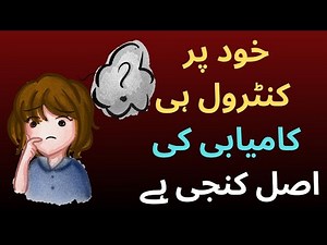 How to Build Powerful Self-Control and Use It to Achieve Any Goal