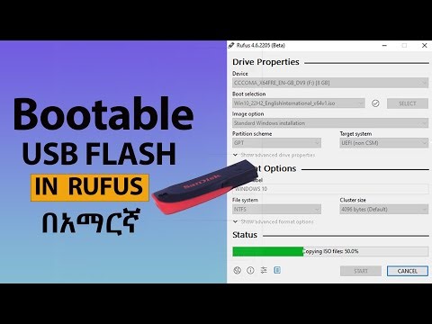 በአማርኛ Creating A bootable USB drive with Rufus