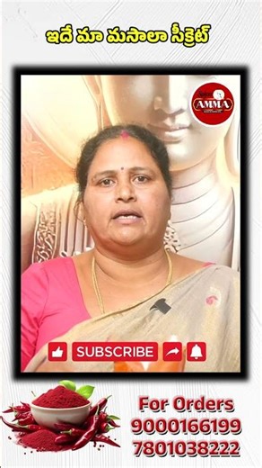 Authentic Indian Masalas by Spicys By Amma | Spices by Amma