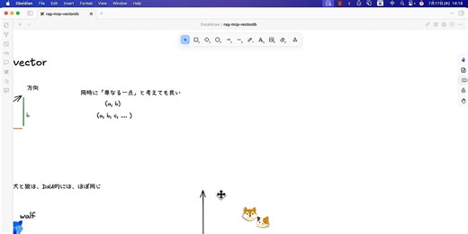 ベクトルデータベースを理解しよう