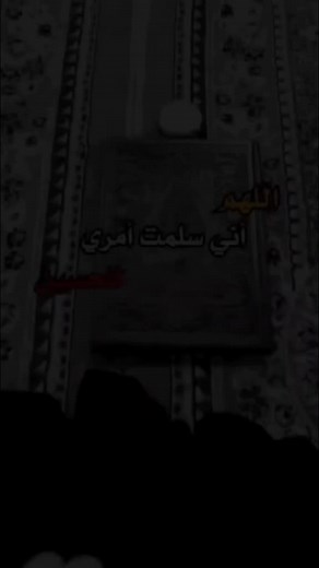 Islamic Architecture: Ornate Designs and Patterns Explained