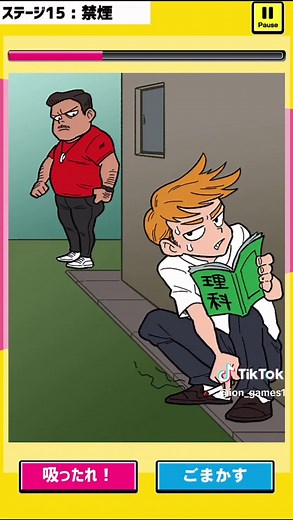 TikTokでイオンGames/いおんげーむずさんをチェック！