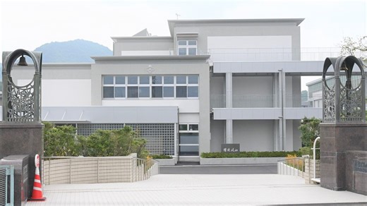 新校舎完成！（動画あり）　岐阜市の進学校は「理数離れ」に挑戦　国公立大合格150人へ授業改革　【ぎふ高校研究】 | 岐阜新聞デジタル